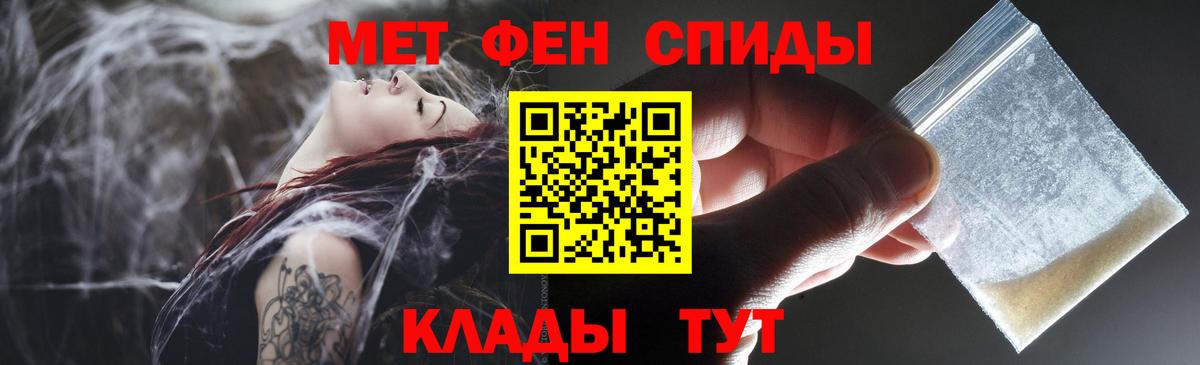 АМФ 98%  Вход с VPN  Евпатория 
