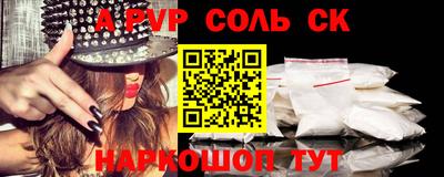 кокаин VHQ Донской