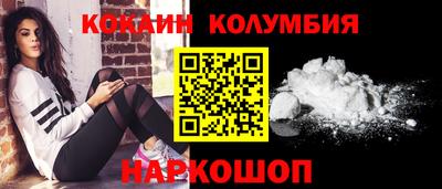 кокаин VHQ Донской
