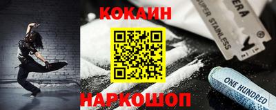 трава Донецк