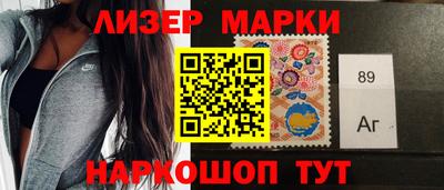 трава Донецк
