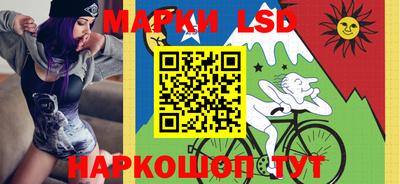 трава Донецк
