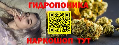 трава Донецк