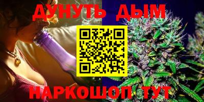 трава Донецк