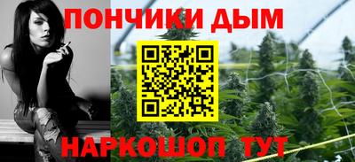 трава Донецк