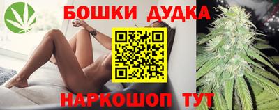 героин Дубна
