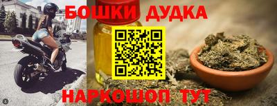 героин Дубна