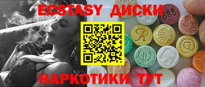 трава Донецк