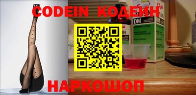 кокаин VHQ Донской
