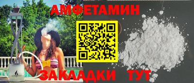 трава Донецк