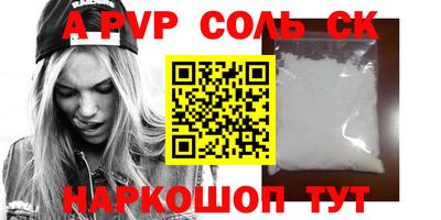 кокаин VHQ Донской