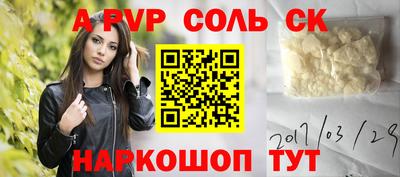 трава Донецк