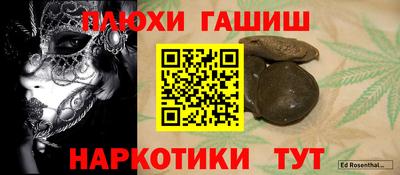 трава Донецк
