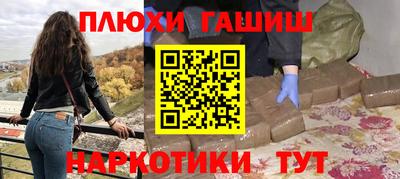 героин Дубна