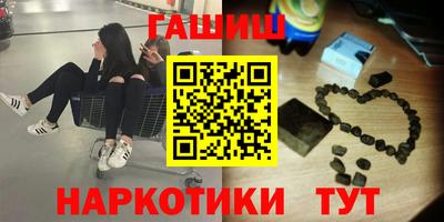 трава Донецк