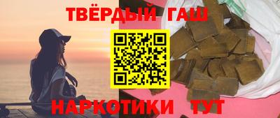 героин Дубна
