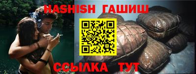 трава Донецк