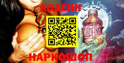 трава Донецк