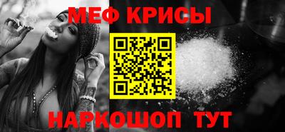 трава Донецк