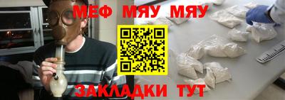 трава Донецк
