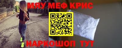 героин Дубна