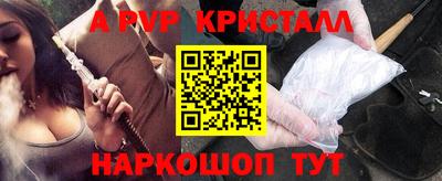 трава Донецк