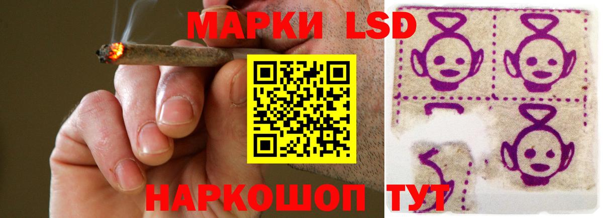 LSD-25 экстази ecstasy  ЛСД экстази кислота  Вход с VPN  Лсд 25 экстази  Евпатория 