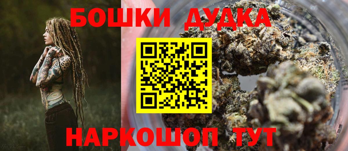 Конопля AK-47 Евпатория
