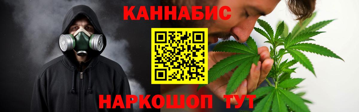 Евпатория  Бошки марихуана гибрид  Шишки марихуана сатива  Вход с VPN  МАРИХУАНА AK-47 